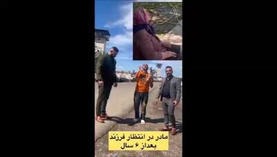 فن پیج ها و طرفداران مجید واشقانی به مناسبت سالروز تولدش 2 زندانی آزاد کردند / دست مریزاد