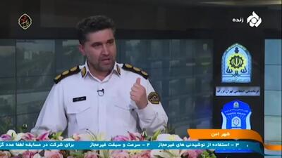 سخنان معاون اجتماعی پلیس راهور تهران بزرگ: در بسیاری از مناطق تهران، مرکز خدمات ترافیکی وجود دارد