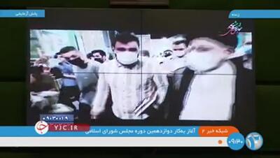 گریه وزرا و مخبر هنگام پخش کلیپی درباره رئیس‌جمهور شهید در مراسم آغاز به کار مجلس جدید