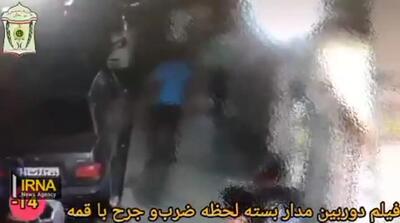 فیلم  تکان‌دهنده از حمله اوباش قمه کش در پاسگاه نعمت آباد تهران