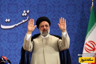 آخرین خداحافظی آیت الله رئیسی با مردم ایران برای همیشه
