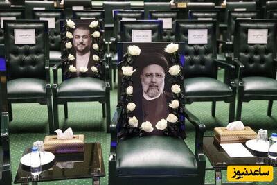 تزیین صندلی شهید رئیسی و شهید امیرعبداللهیان با گل های سفید در مراسم افتتاحیه دوازدهمین دوره مجلس