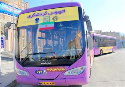 فعالیت نخستین اتوبوس گردشگری شمال کشور در گرگان - تسنیم
