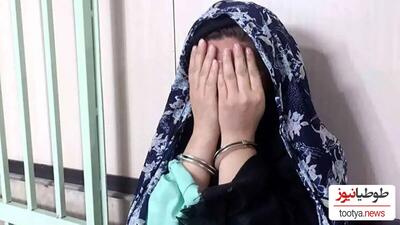 (ویدئو) پرده از جنایات وحشتناک قاتل سریالی ایرانی برداشته شد/ زنی که در طی 20 سال قتل بسیاری مرتکب شد ولی ردی از خود بجا نگذاشت