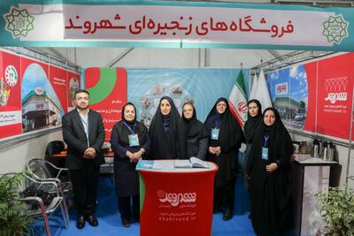 حضور شرکت شهروند در رویداد بزرگ معرفی فرصت‌های شغلی شهرداری تهران - عصر اقتصاد