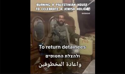 نظامی اسرائیلی: به مناسبت اعیاد یهودی و به عشق خاخام های اسرائیل به عنوان هدیه خانه یک فلسطینی را برایتان به آتش می کشم (فیلم)