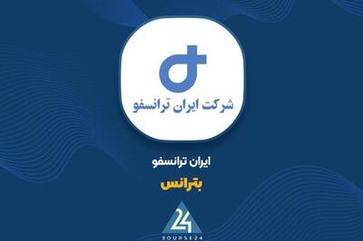 «بترانس» در دو ماهه ابتدایی چقدر فروخت؟