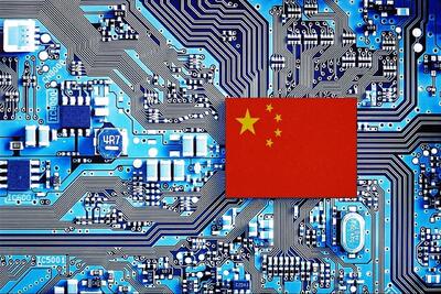 نقشه جدید چین برای صنعت تراشه