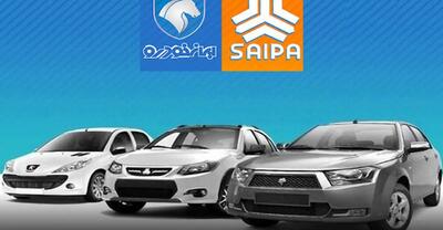 شرط بررسی افزایش سرمایه ایران خودرو و سایپا اعلام شد