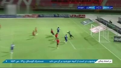 ویدئو | گل دوم استقلال خوزستان به مس