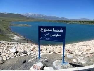 ممنوعیت شنا کردن در تأسیسات آبی استان کرمانشاه