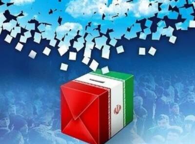 آمادگی شهرستان زابل برای برگزاری چهاردهمین دوره انتخابات ریاست جمهوری
