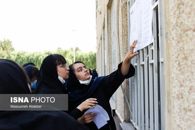 آغاز انتخاب رشته داوطلبان فرهنگیان از امروز/ انتشار دفترچه راهنما