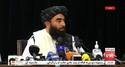 انتصابات جدید رهبر طالبان در ساختار حکومت سرپرست افغانستان