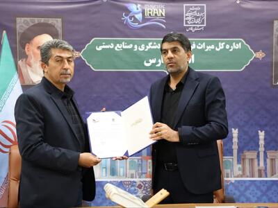 سومین جشنواره چند رسانه‌ای میراث فرهنگی در شیراز برگزار می‌شود