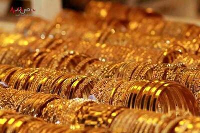 قیمت طلا امروز ۸ خرداد ۱۴۰۳