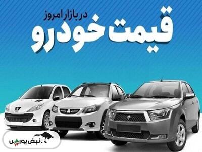قیمت خودرو ۸ خردادماه ۱۴۰۳ + عکس