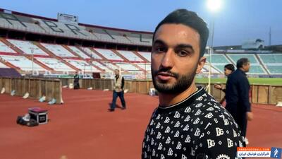 سیامک نعمتی با لباس شخصی در استادیوم یادگار - پارس فوتبال | خبرگزاری فوتبال ایران | ParsFootball