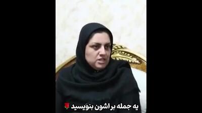 فیلم روایت همسر خلبان محسن دریانوش از روز سانحه هلی‌کوپتر
