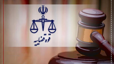 صدور حکم قطعی پرونده فساد در شورای شهر و مدیریت شهری مهاباد