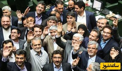 عکس پربازدید از دست دادن دو نماینده زن و مرد در افتتاحیه مجلس دوازدهم!+عکس