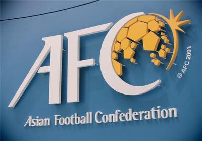 ورود AFC به پرونده فساد فوتبال ایران با ارسال نامه به فدراسیون - تسنیم