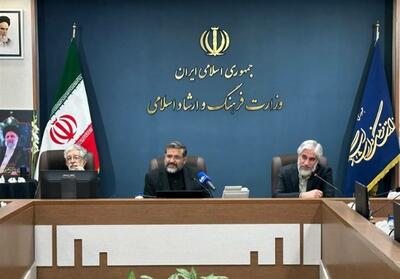 اخطار وزیر ارشاد به مقامات اداری در جمهوری اسلامی - تسنیم