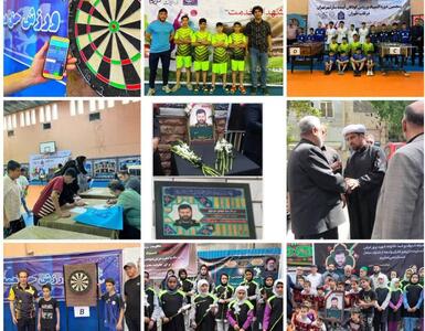 پنجمین دوره المپیاد ورزشی کودکان آینده ساز شهر تهران - عصر اقتصاد