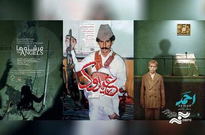 نمایش «احمد» و دو فیلم دیگر همزمان با سالگرد ارتحال امام خمینی (ره)