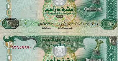 قیمت درهم امارات به تومان، امروز چهارشنبه 9 خرداد 1403