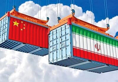 تجارت ۵ میلیارد دلاری ایران و چین / کاهش یا افزایش؟