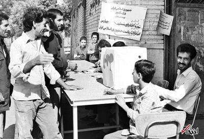 عکس/ آخرین انتخابات ریاست جمهوری در زمان حیات امام