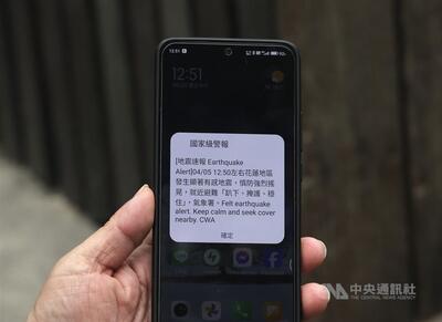 موبایل‌هایی که «مردم تایوان» را از زلزله ۷.۲ ریشتری نجات داد