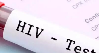 آیا HIV به صورت طبیعی درمان خواهد شد؟