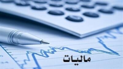 جزئیات پرداخت مالیات 1402 در 15 قسط