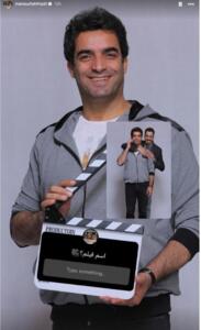 استوری جدید منوچهر هادی با حضور بهرام افشاری، ستاره کمدی سینمای ایران/ به نظرتون اسم فیلم چیه؟+عکس - خبرنامه