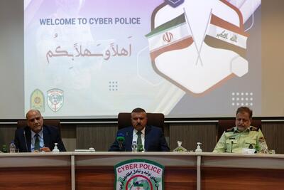آمادگی پلیس فتا جهت تبادل اطلاعات و اشتراک دانش با کشور عراق