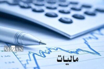 دولت بار مالی لغو معافیت مالیاتی را می‌پذیرد