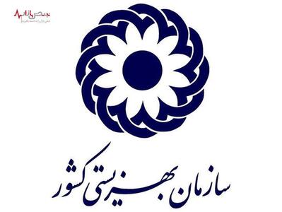 خبر فوری از واریز مستمری مددجویان بهزیستی بانک رفاه امروز ۹ خرداد