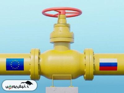 مذاکرات اتحادیه اروپا درباره ترک کامل انرژی روسیه