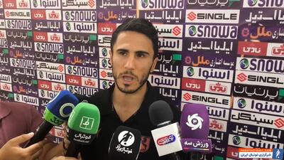 علی‌محمدی: شرایط بدنی تیم خوب نبود - پارس فوتبال | خبرگزاری فوتبال ایران | ParsFootball