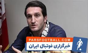 بزیک: اوسمار به خوبی بازیکنانش را می‌شناسد - پارس فوتبال | خبرگزاری فوتبال ایران | ParsFootball
