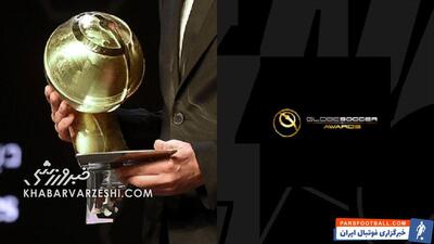 جوایز گلوب‌ساکر ۲۰۲۴ به چه کسانی رسید؟/ حضور فوتبالیست‌ها و همسران در مراسم باشکوه +تصاویر - پارس فوتبال | خبرگزاری فوتبال ایران | ParsFootball