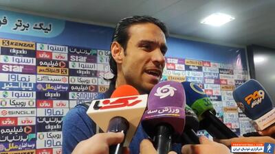 زنده‌روح: امیدوارم ادامه فصل به خوبی تمام شود - پارس فوتبال | خبرگزاری فوتبال ایران | ParsFootball