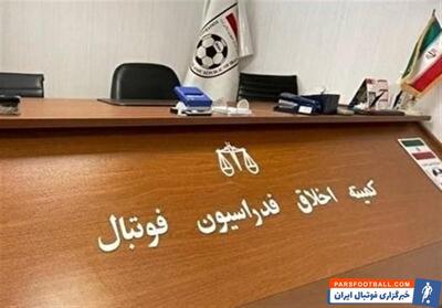 حضور سه متهم پرونده فساد در فوتبال در کمیته اخلاق - پارس فوتبال | خبرگزاری فوتبال ایران | ParsFootball