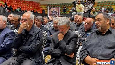 حضور اهالی فوتبال در مراسم بزرگداشت شهدای خدمت - پارس فوتبال | خبرگزاری فوتبال ایران | ParsFootball