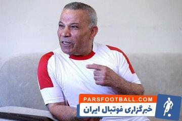 عکس| پزشک اختصاصی برای چکاپ اسطوره ایران - پارس فوتبال | خبرگزاری فوتبال ایران | ParsFootball