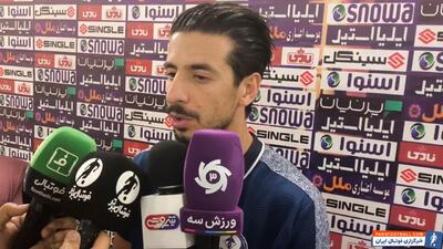 شوشتری: محکوم به گرفتن این 3 امتیاز بودیم - پارس فوتبال | خبرگزاری فوتبال ایران | ParsFootball