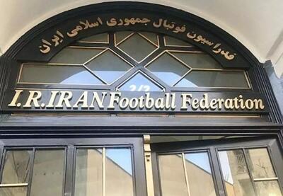 معرفی سه متهم پرونده فساد در فوتبال | رویداد24