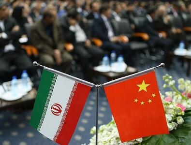 تجارت ۵ میلیارد دلاری ایران و چین در ۴ ماه